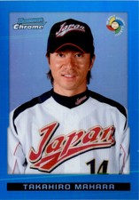 2009 Bowman Chrome WBC Prospects Blue Refractors #BCW47 Takahiro Mahara /150