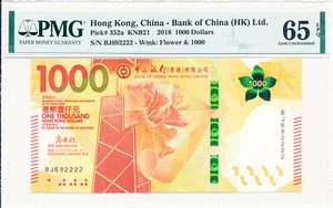 Bank of China Hong Kong $1000 2018 S/No xx2222 PMG  65EPQ - Picture 1 of 2