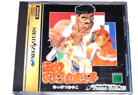 Nekketsu Oyako Hot Blooded Family Sega Saturn SS Retro Game Japan Import Tested
