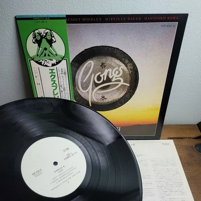 RARE Gong – Expresso II JAPAN PROMO LP w/ obi  - Image 1 of 4
