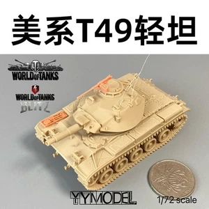 3D-printed 1/72 American T49 tank destroyer unpainted kit  Model - Picture 1 of 4