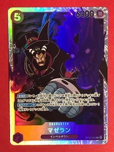Bandai GCC One Piece Card Game OP02-085 SR Magellan Paramount War Jap Super Rare - Bild 1 von 5