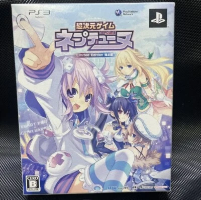 PlayStation 3 Hyperdimension Neptunia Limited Edition Japanese Version RPG - Image 1 of 4