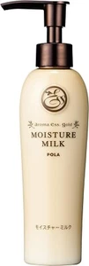 Emulsión de leche con humedad dorada POLA Aroma Esse 200 ml ¡¡envío por EMS!! De Japón - Imagen 1 de 1