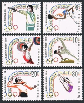 China PRC 1923-1928, 1929, MNH. Olympics Los Angeles-1984. Shooting, Diving, - Image 1 of 2