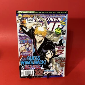 FEBRUARY 2008 Shonen Jump manga magazine Good Condition Rear Naruto card include - Picture 1 of 10