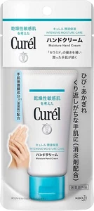 KAO Curel Moisture Hand Cream Intensive Moisture Care 50g - Picture 1 of 7