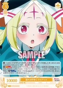 Weiss Schwarz Rose OS02/R02-010 Nero Alice R Gushing over Magical Girls - Picture 1 of 2