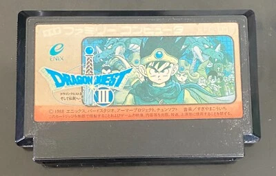 Family Computer Game - Dragon Quest III - Japanese Version - Image 1 of 4
