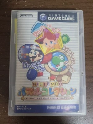 Nintendo Gamecube GC PUZZLE COLLECTION JP Edit Very Good GP - Image 1 of 3