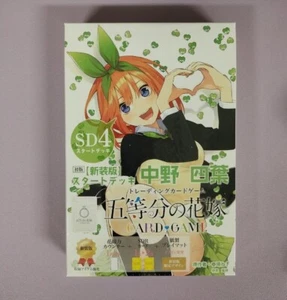 The Quintessential Quintuplets card game Stard Deck Nakano Yotsuba SD4 Japanese - Picture 1 of 1
