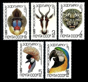 URSS Rusia 1984 * 120 años del Zoológico de Moscú - Animales raros * CONJUNTO * MNH - Imagen 1 de 2