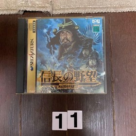 Sega Saturn Nobunaga s Ambition Sengoku Gunyuuden  Japanese version 15a