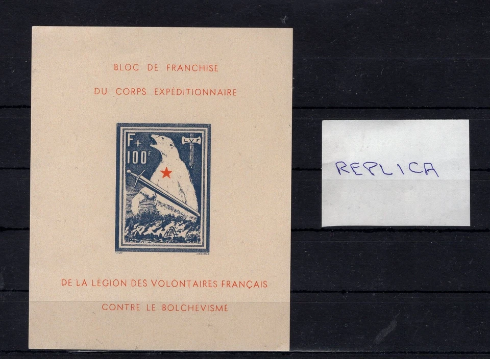 France ww2 French waffen SS eastern front block imperforate- modern reproduction - Image 1 of 1