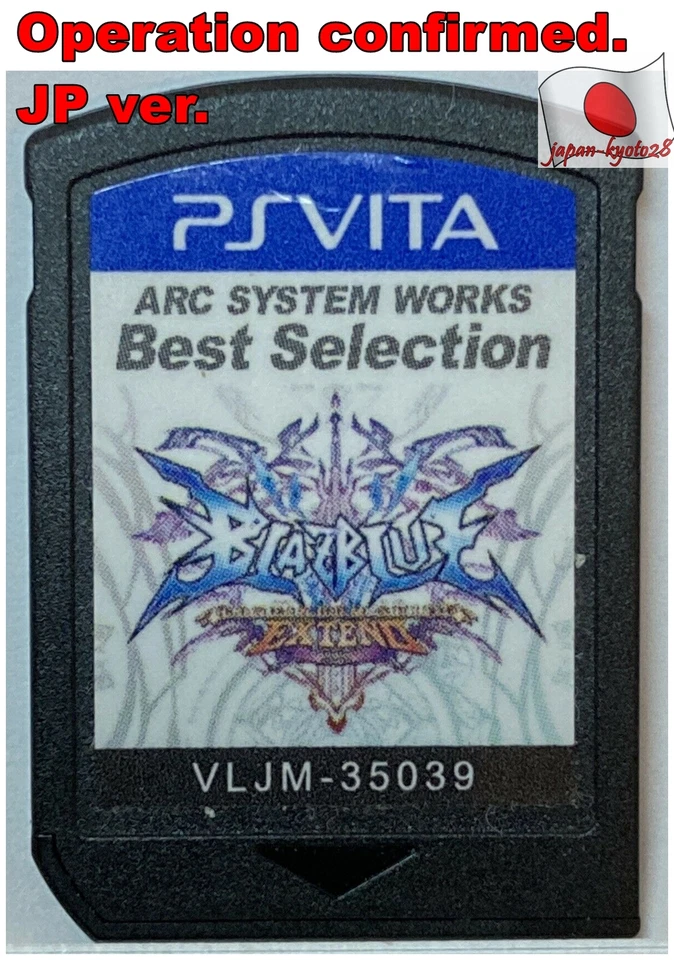 PS VITA Cartridge Blazblue Continuum Shift Extend Japanese Games Sony J - Image 1 of 1
