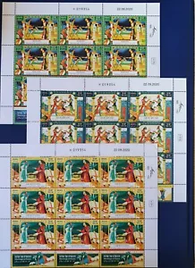 Israele 2020 Bibbia - incontri di pace. Fogli francobolli. Set di 3 nuovi di zecca - Foto 1 di 4