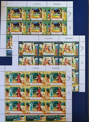 Israel 2020 Bible - meetings of Peace.Stamps sheets.Set of 3 MNH - Image 1 of 4