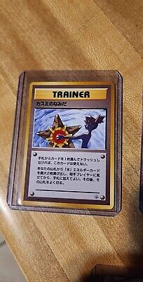 Misty's Tears BANNED Gym Heroes Pokemon Japanese Card Vintage 1998
