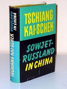 Tschiang Kai-Schek: Sowjetrussland in China (1957) - Picture 1 of 1