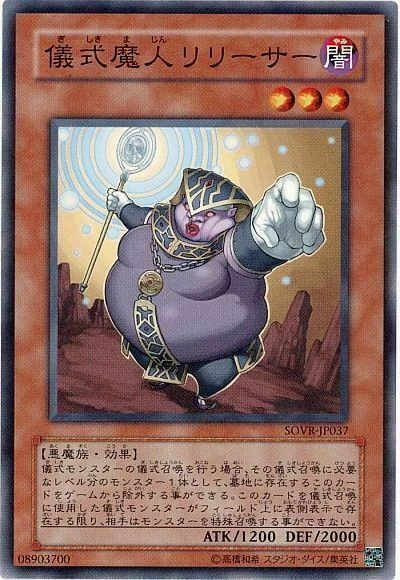 SOVR-JP037 - Yugioh - Japanese - Djinn Releaser of Rituals - Common z 1 - Image 1 of 1