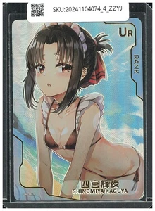 2023 Other Shinomiya Kaguya Not specified #UR-014 - Picture 1 of 2