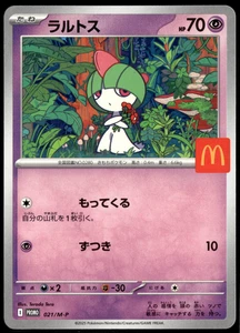 Ralts 021/M-P McDonald's Promo 2025 Pokémon Japonés VENDEDOR DE EE. UU. - Imagen 1 de 2