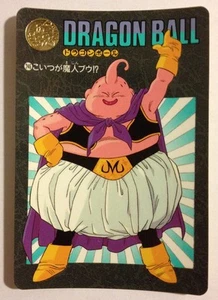 Dragon Ball Visual Adventure 246 - Imagen 1 de 1