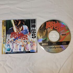 Battle Arena Toshinden Remix (JP Sega Saturn, 1995) Disc and Manual