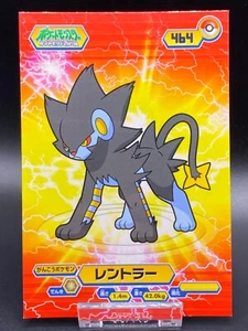 Luxray Pokemon Card Advanced generation bromide Nintendo Pocket Monster JAPANESE - Picture 1 of 4