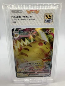 Pikachu VMAX 265/S-P S&S CoroCoro Promo [SFG – 9.5 Neuf+] 🇯🇵 - Imagen 1 de 1