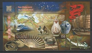 Kyrgyzstan 2017 Silk Road MNH Block - Picture 1 of 1