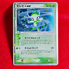 EX-) Swirl Celebi ex 006/PLAY Holo 2003 Players Club Promo Japanese Pokemon Card