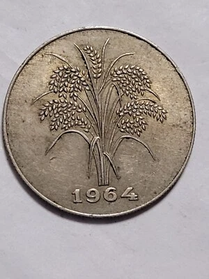Moneda Vietnam Cong Hoa 1 Dong 1964 moneda Foto 1 de 2