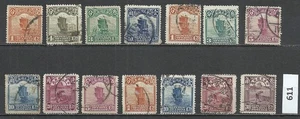 China, Empire 1914-1923 Junk Ship different used stamps - Picture 1 of 2