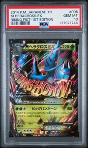 2014 Pokemon Japanese Xy Rising Fist 005 M Heracross Ex 1st Edition Psa 10 - Picture 1 of 5
