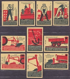 USSR 1965 Matchbox Label - 65#01/10. set, Protect communication lines. "ЛФОП2" - Bild 1 von 1