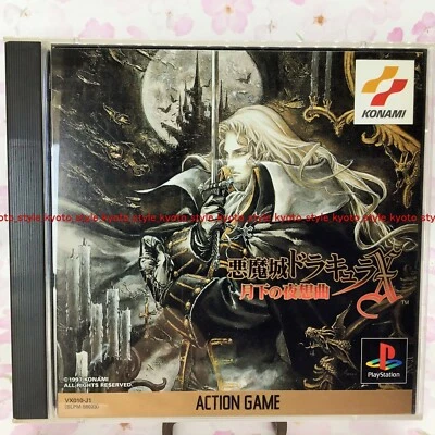 USED PS1 PS PlayStation 1 Nocturne of Castlevania Dracula X Moonlight 08111 JP - Image 1 of 4