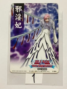 Cien Grantz BLEACH Soul Card Batalla JCC CCG Japonés Japón Manga Anime 2008 No1A - Imagen 1 de 9