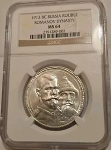 1913 BC Russia Rouble NGC MS 64 Romanov Dynasty Coin - Picture 1 of 8