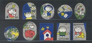 JAPAN 2001 LETTER WRITING DAY 80 YEN COMP. SET OF 10 STAMPS FINE USED CONDITION - Picture 1 of 4