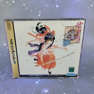Sakura Wars (Sega Saturn, 1998) JAPANISCHES Videospiel US-VERKÄUFER 0104 - Bild 1 von 7