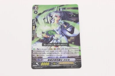 Cardfight Vanguard!! BT10/009 King of Knights RR Dogmatize Jewel Knight, Sybill - Image 1 of 4