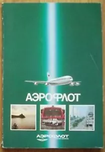 Aeroflot Soviet airlines Rare USSR advertising booklet Russian aviation 1980s - Picture 1 of 9