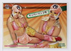 Yappeman No. 3 - 2015 BBM Women's Pro-Wrestling Trading Card - Picture 1 of 3