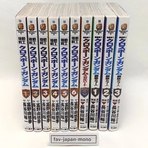 10‑Volume Crossbone Gundam White‑Spine Set by Yuichi Hasegawa – Japanese Comic - Picture 1 of 24