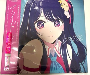 Oshi no Ko Idol YOASOBI Music Song CD Limited Edition Anime - Picture 1 of 12