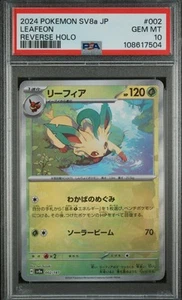 PSA 10 GEM MINT Leafeon 002/187 Japanese Poke Ball Reverse Holo Terastal 2024🔥 - Picture 1 of 2