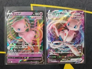 Pokemon Card Japanese - Mew V RR & Mew VMAX RRR Set 039/100 S8 - Fusion Arts - Picture 1 of 1