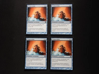4x Mana Leak Russian HP [FBB 9th Edition] Mtg Magic Free Tracking! - Image 1 of 2