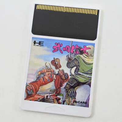 PC Engine Hu TAKEDA SHINGEN Card Only pe - Image 1 of 2